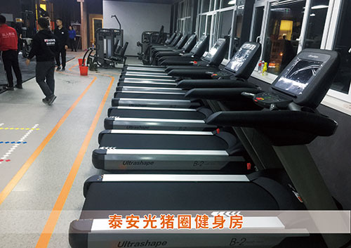 金年会为泰安光猪圈打造的健身房